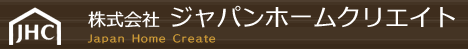 株式会社ジャパンホームクリエイト